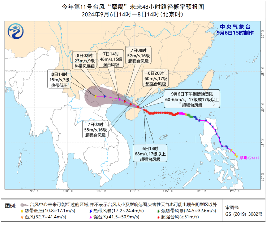 最新臺(tái)風(fēng)實(shí)時(shí)路徑圖，掌握臺(tái)風(fēng)動(dòng)態(tài)，保障安全