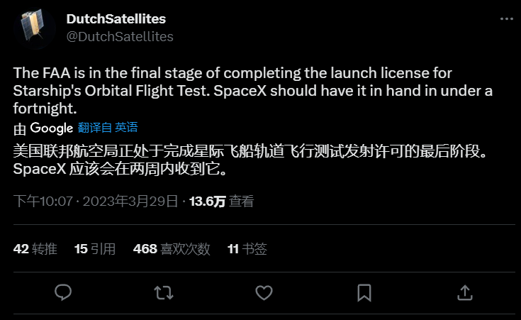 SpaceX發(fā)射最新消息，開啟星際探索新篇章