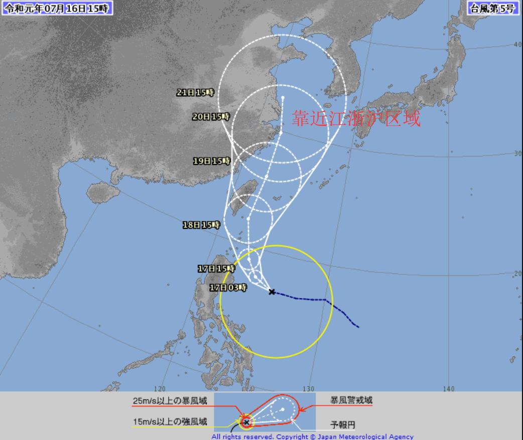 最新臺(tái)風(fēng)路徑實(shí)時(shí)，掌握臺(tái)風(fēng)動(dòng)態(tài)，保障安全