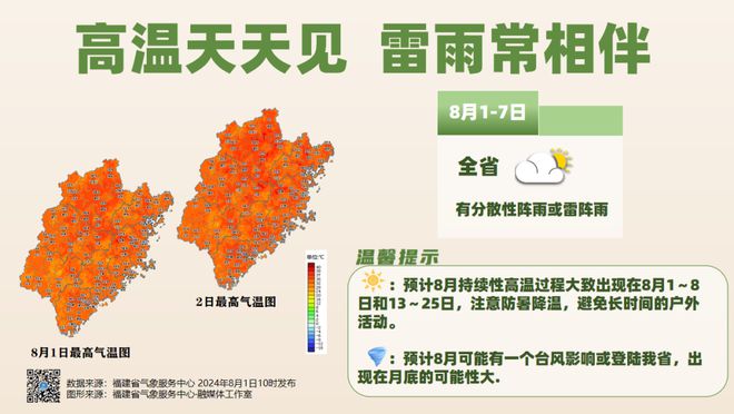 臺(tái)風(fēng)最新消息今天，全面解析與應(yīng)對(duì)策略