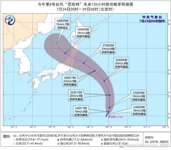 臺風(fēng)最新消息及實時路徑圖，全面解讀臺風(fēng)動向