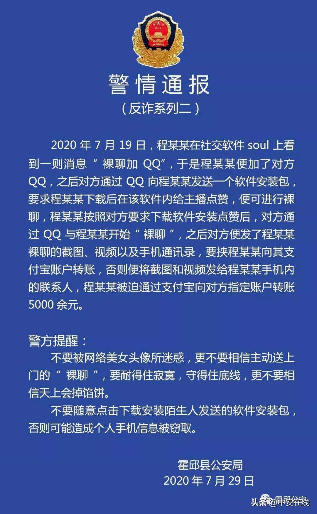 下載最新版QQ，體驗(yàn)全新功能與社交魅力