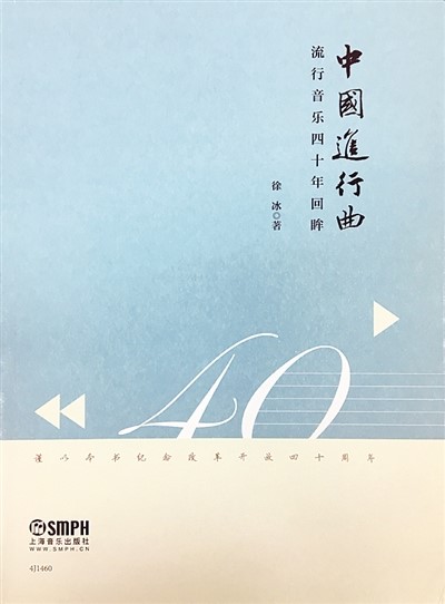 最新網(wǎng)絡(luò)流行歌曲，音樂(lè)的潮流與文化的融合