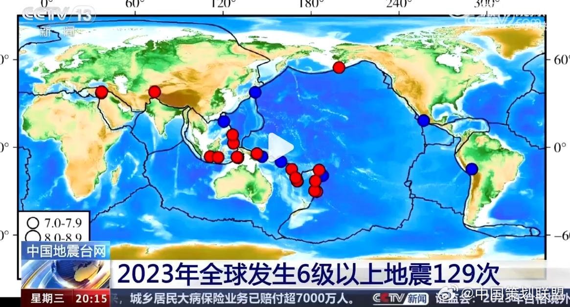 郭子儀 第2頁