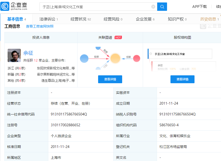 陳曉陳妍希最新動態(tài)，影視界的璀璨明星夫婦的新征程