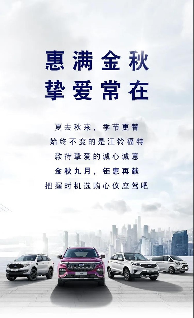 汽車最新報(bào)價(jià)，掌握最新市場(chǎng)動(dòng)態(tài)，選購(gòu)心儀座駕