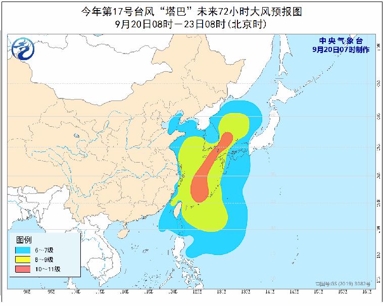 關(guān)于臺(tái)風(fēng)最新消息，關(guān)注臺(tái)風(fēng)動(dòng)向，做好防范準(zhǔn)備——針對(duì)即將登陸的17號(hào)臺(tái)風(fēng)