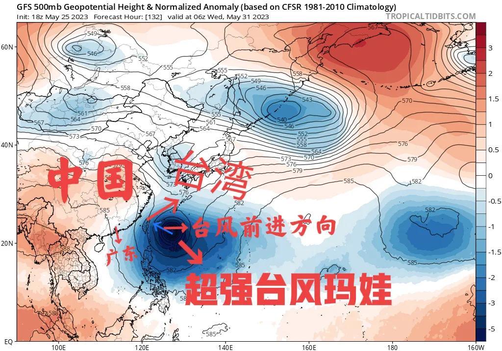 關(guān)于臺(tái)風(fēng)瑪娃的最新動(dòng)態(tài)，影響與應(yīng)對(duì)措施