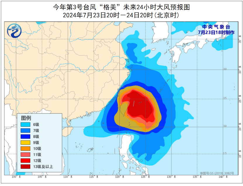 關(guān)于臺(tái)風(fēng)最新路徑圖，關(guān)注臺(tái)風(fēng)動(dòng)向，做好防范準(zhǔn)備——以臺(tái)風(fēng)XX為例分析臺(tái)風(fēng)路徑預(yù)測(cè)的重要性