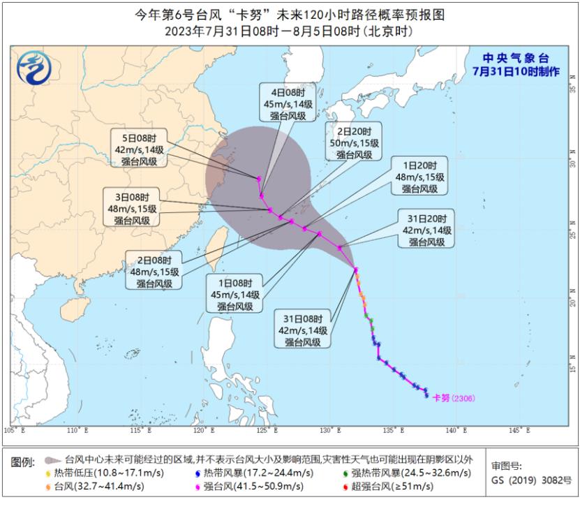 北京天氣最新預報，氣象變化與應對策略