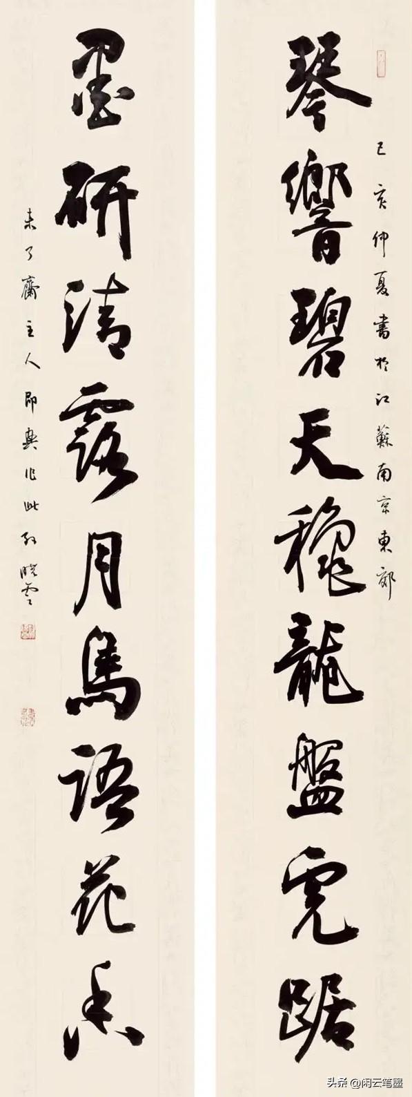 關(guān)于臺風(fēng)路徑的最新動態(tài)，關(guān)注臺風(fēng)風(fēng)神的動向——臺風(fēng)十四號最新動態(tài)報告