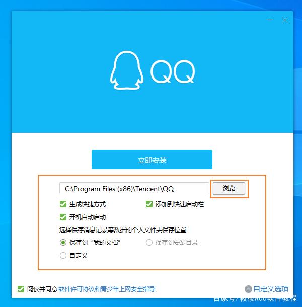 如何輕松下載最新版QQ，詳細指南