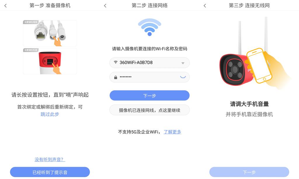 最新版360下載安裝，全面解析與體驗分享