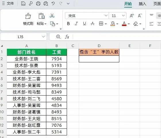 探索未知領(lǐng)域，揭秘最新科技趨勢(shì)下的機(jī)遇與挑戰(zhàn)