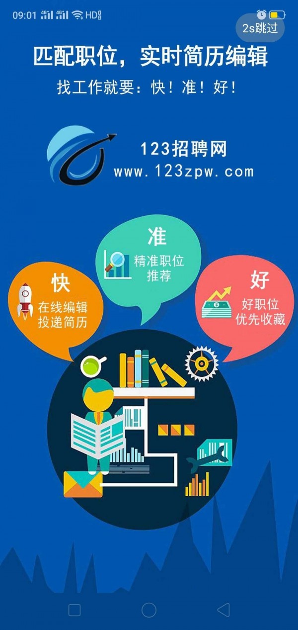 邢臺(tái)招聘市場(chǎng)的新動(dòng)態(tài)，最新招聘消息一網(wǎng)打盡——邢臺(tái)招聘123最新消息綜述