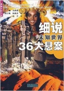 驍騎校最新小說(shuō)，探索未知世界的奇幻之旅