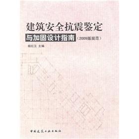 建筑抗震設(shè)計規(guī)范最新版，提升建筑安全，保障人民生命財產(chǎn)安全