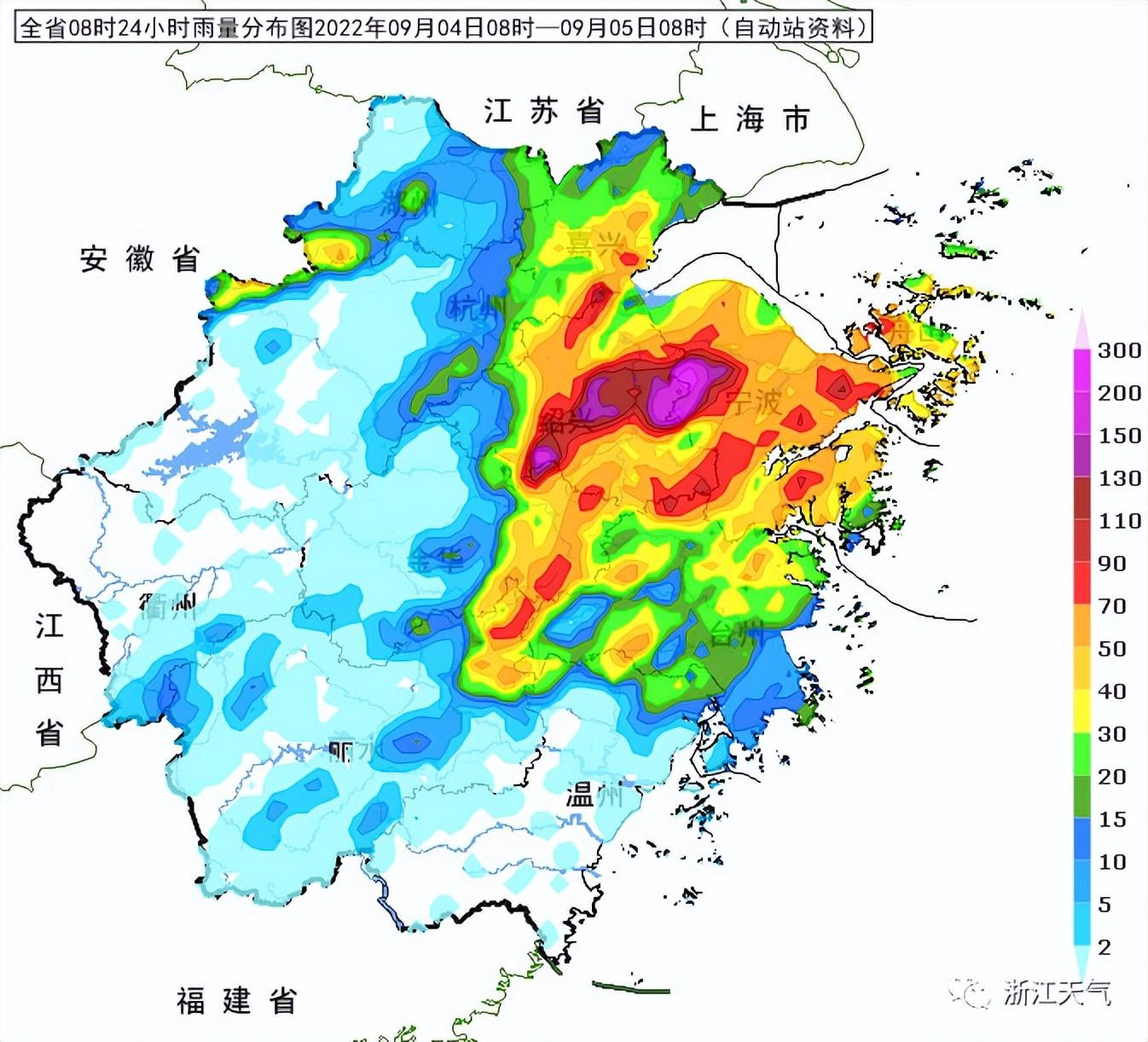 浙江省臺風(fēng)最新消息及路徑分析